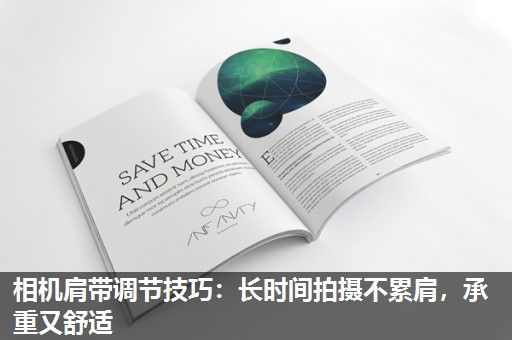 相机肩带调节技巧：长时间拍摄不累肩，承重又舒适