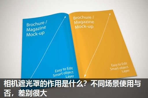 相机遮光罩的作用是什么？不同场景使用与否，差别很大