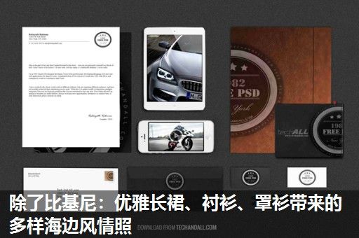 除了比基尼：优雅长裙、衬衫、罩衫带来的多样海边风情照